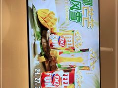 -DQ·蛋糕·冰淇淋(湖景东路店)