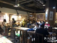大堂-素清香(解放路店)