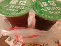 -银记土茯苓