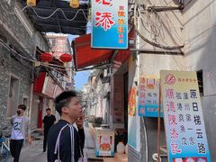 -陈老添美食店(宝华路店)