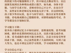 -安肯心理咨询(长宁旗舰店)
