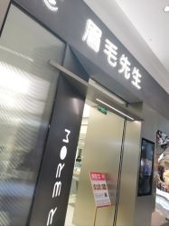 -眉毛先生MrBrow修眉染眉化妆