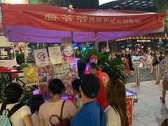 -詹爷爷乌节路街头冰淇淋