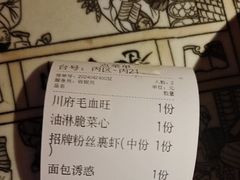-绿茶餐厅(乐峰广场店)