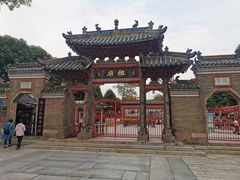 -佛山岭南天地康得思酒店