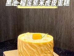 -黑池口感烘焙·生日蛋糕(坂田店)