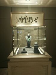 -北京七彩云南翡翠珠宝旗舰店(月坛店)