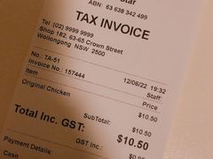 账单-豪大大鸡排(grote street)