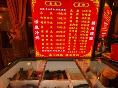 -江湖水乡铁锅炖魚(周庄嘉园店)