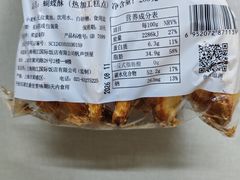 -国际饭店·帆声西饼屋(黄河路店)