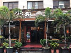 -猛料鸭仔饭(赤坎店)