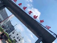 -无忧学车·华茂基地(宝山校区)