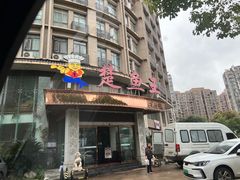 -楚鱼王·河鲜·湖北菜(华农店)