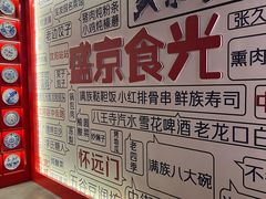 -中街·盛京龙城