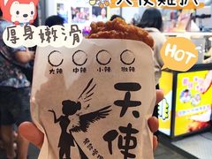-天使鸡排(逢甲店)