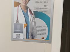 -美联众合爱康动物医院•复杂内科•肿瘤科•牙科•腔镜诊疗中心