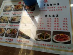 菜单-老西安韩记三鲜煮馍(四府街店)