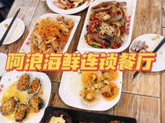-海棠湾