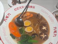 -九毛九西北菜(番禺万达店)
