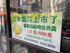-老半斋(福州路店)