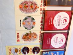 -华哥新鲜猪精品美食