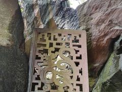 -蛇蟠岛