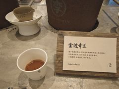 -李山山茶事(景枫店)