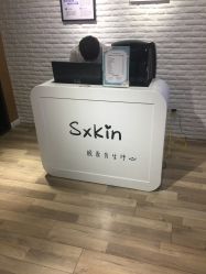 -skin皮肤管理中心