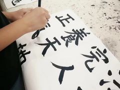 -秦汉胡同国学书院(川沙分馆)