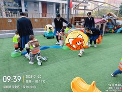 -深业幸福家托育(深业U中心园)