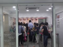 -珍妮曲奇聪明小熊(尖沙咀店)