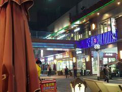 -敦煌喜宴(万达广场店)