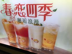 -快乐柠檬(渭南万达广场店)