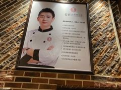 -姜君·千岛湖鱼头馆(浦东大道店)