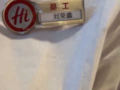 -海底捞火锅(西单店)