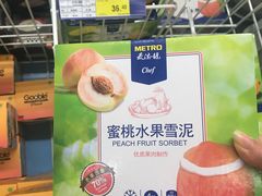 -麦德龙(包河店)