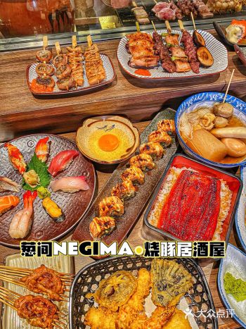 【葱间NEGIMA】沉浸式的二次元动漫日料餐厅