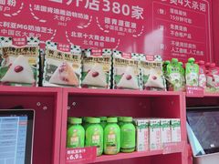 -味多美蛋糕(看丹桥店)