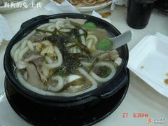 我的~土豆粉砂锅-清真·穆萨砂锅(大皮院店)