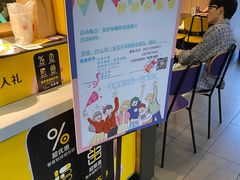 -麦当劳(花桥得来速店)