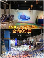 -塔塔王国·主题儿童游乐园(奥城商业广场店)