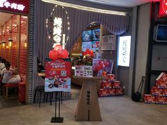 门面-鳗鳗的爱(远洋未来广场店)