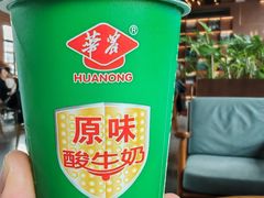 -华农酸奶文化馆