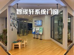 -红星美凯龙(浦江店)