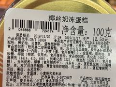 -全家便利店(东直门店)