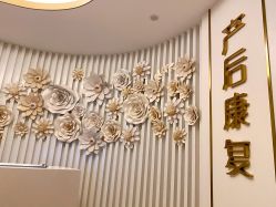 点击看大图 -季橙月子护理中心