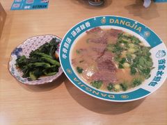 -当家水煎包·牛肉汤(浦江店)