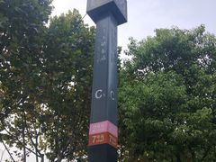 -王家墩东(地铁站)