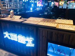 -大爱金工&银饰DIY(万象城店)