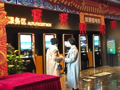 -万达影城(西铁营万达广场IMAX店)